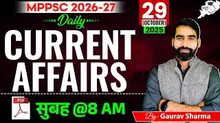 MPPSC Current Affairs 2025 | 29 October 2025 | MPPSC Today Current Affairs By Gaurav Sir | StudyIQ