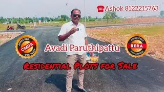 🏠plots for sale in avadi | house for sale in avadi | land for sale in avadi 🔥