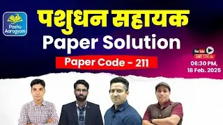 LSA/LSI Test Paper Code-211