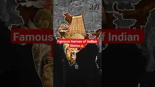 Famous Names of Indian States Part 3 | Rice Bowl, Spice Garden & More 🌏 #facts @Rohitfacts65