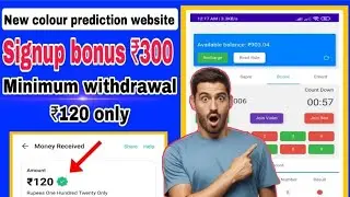 450₹ sign up bonus | new colour prediction website | new colour prediction game without investment