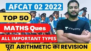 AFCAT 2022 Maths Revision | All type of questions | CareerStudy | Sandeep Sir |