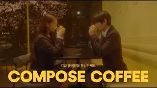 [Compose Coffee] That Night, Our Decaffeinated (15”)