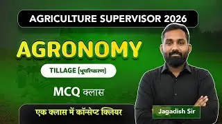 AGRICULTURE SUPERVISOR VACANCY  TOPIC-TILLAGE(भूपरिष्करण  ) | TOP QUESTION WITH SOLUSTION BY -JP SIR