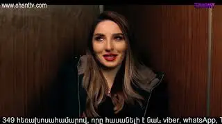 Էլենի օրագիրը 2/Eleni Oragir 2 - Սերիա 104