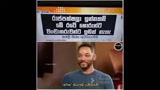 FB Athal