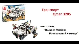 Конструктор 