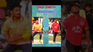Bat vs ball #batandball #shortcricket #cricketlover