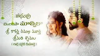 Wedding Invitation Template Grey Theme Telugu |Aftereffects| Ae project - 55