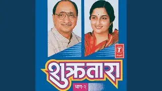 Saaj Rangaat Rangoon Jaai