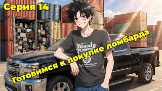 Вложил средства в НОВЫЙ бизнес | Storage Hunter Simulator