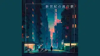 レエゾン・デエトル