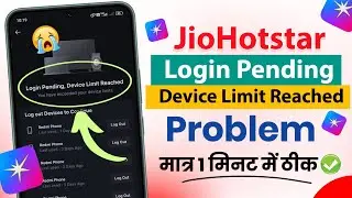 Jio hotstar login pending, device limit reached problem | jiohotstar 2 device login problem