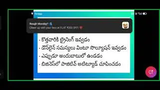 In vestige or in any other network marketing business upline qualities ela unte best upliner. Part-2