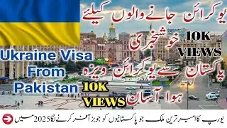 Ukraine Visa Update 2025 | New Rules, Application Process & Requirements!