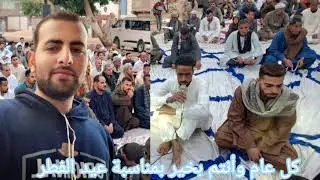 تكبيرات عيد الفطر المبارك اعاده الله علينا وعليكم بالخير واليمن والبركات وكل عام وانتم بخير 🥀♥️