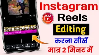 how to edit video on instagram | how to edit video on instagram | how to edit reel