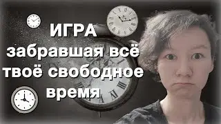 ОБЗОР НА ЛЕГЕНДАРНУЮ ИГРУ [Coloring Pixels]