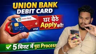 Union bank atm apply online | Union bank debit card apply online | Union bank online atm apply hindi