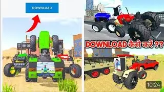 Indian desi simulator 3D download kaise karen