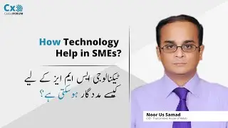 How Technology Help in SMEs? - Noor Us Samad - CIO - Thal Limited, House of Habib - CxO Global Forum