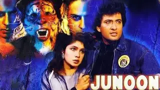 Junoon movie facts #bollywood #entertainment #music #song #movie #acting #acton #ytshorts #short