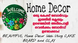 🏵️🌱Welcome Board Clay Craft🌼🌿 Home Decor#diy#welcomeboard#claycraft#cakeboardcraft#video