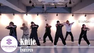 멋있는 우리 어떤데~ | ENHYPEN - Knife | 지명T | 방배댄스학원