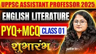 UPPSC Assistant Professor 2025 | English Literature Class - 1 | UPPSC 2025 English Literature | PW