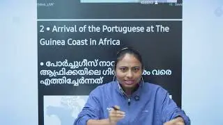 SSLC History | Avodha Avodha Free Learning