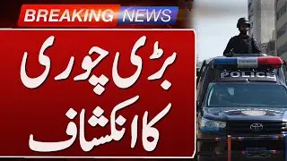Massive Oil Pipeline Theft Uncovered in Korangi | Investigation Underway | Breaking News | Such News