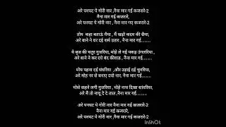पनघट पर गोरी नाचे⚘️👌👌🙏🌷💐👍