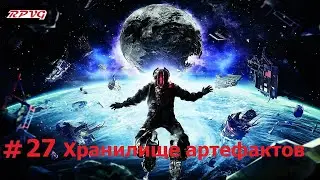 Прохождение Dead Space 3 - Серия 27: Хранилище артефактов