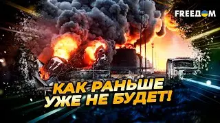 ЖЕСТЬ! РФ потеряла уже $20 МЛРД! Украина УНИЧТОЖАЕТ НЕФТЯНЫЕ доходы Кремля