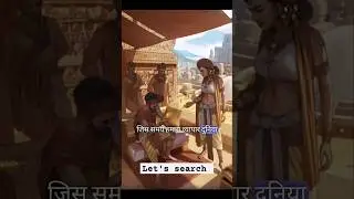 Rich ancient India|| business||