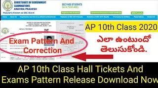How to Download ap ssc Hall tickets 2020 Exam Pattern in Telugu