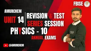Class 10 Physics Unit 14 Optics | Important Short Questions + Revision + Test Series | Federal Board