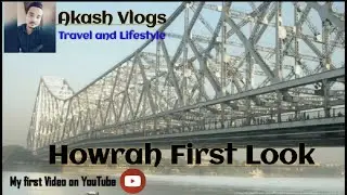 Howrah First Look || Howrah || Howrah Bridge|| Howrah Railway Station || Akash Vlogs