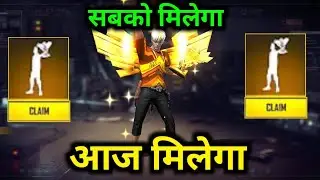 HOW TO GET FREE EMOTE IN CS CUP सबको मिलेगा इन FREE FIRE FULL DETAILS