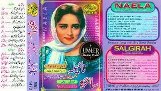 Naela And Salgirah (Pakistani Movie Songs With Maria Gold Jhankar) By Umer Hayat