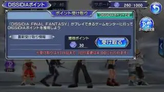 Dissidia Final Fantasy Opera Omnia : Farming Crystal stage 5 with Cecil