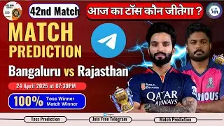 RCB vs RR IPL 2025 Today Toss Prediction | Bangaluru vs Rajasthan Prediction | आज का टॉस कौन जीतेगा?