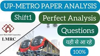 UP metro exam analysis 2021: up metro exam 2021: up metro 1st Shift paper analysis