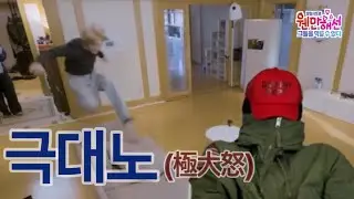 화라버지의 분노 5단계