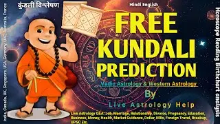 career growth and finance problem | Free kundli reading | live astrology Q&A | horoscope prediction 