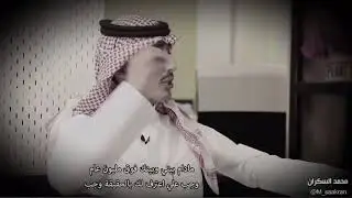 رسالة الى جدي آدم عليه السلام  || محمد السكران