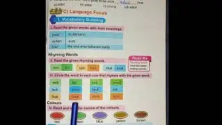 English class 1//Unit 5//Sharing is caring//complete solved exercise//SNC