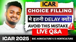 ICAR 2025 CHOICE FILLING मे इतनी DELAY क्यों? || AVOID THIS MISTAKE ‼️ ||PREFERENCE LIST||#icar2025