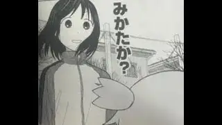 OSAKA IS IN YOTSUBA