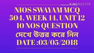 NIOS Swayam 504 Mcq Week 14 Unit 12
